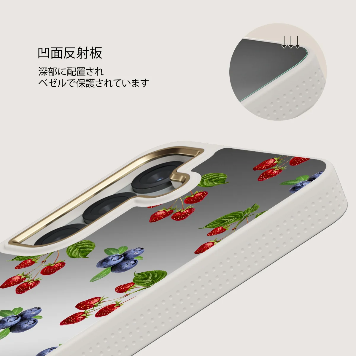 Picnic Basket - Samsung Galaxy S25 ケース