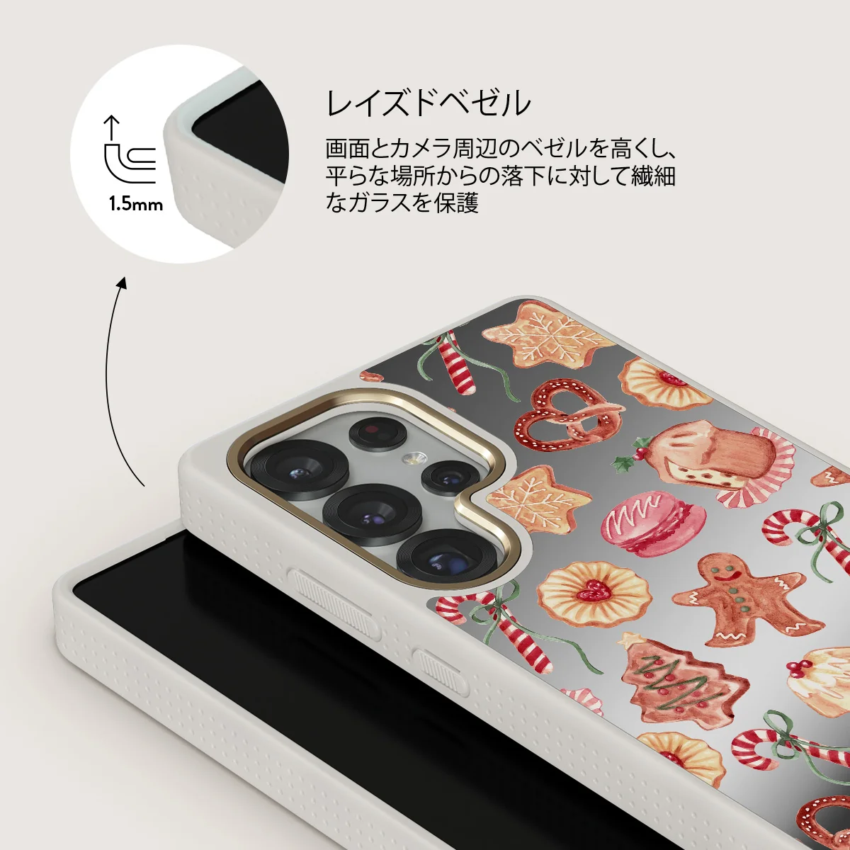 Cookie Jar - Samsung Galaxy S25 Ultra ケース
