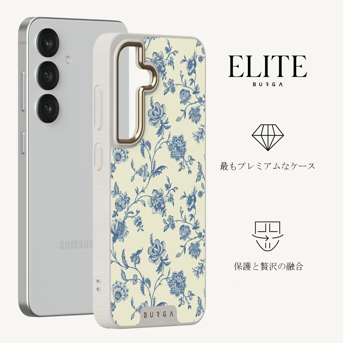 Sweetheart - Samsung Galaxy S25 ケース