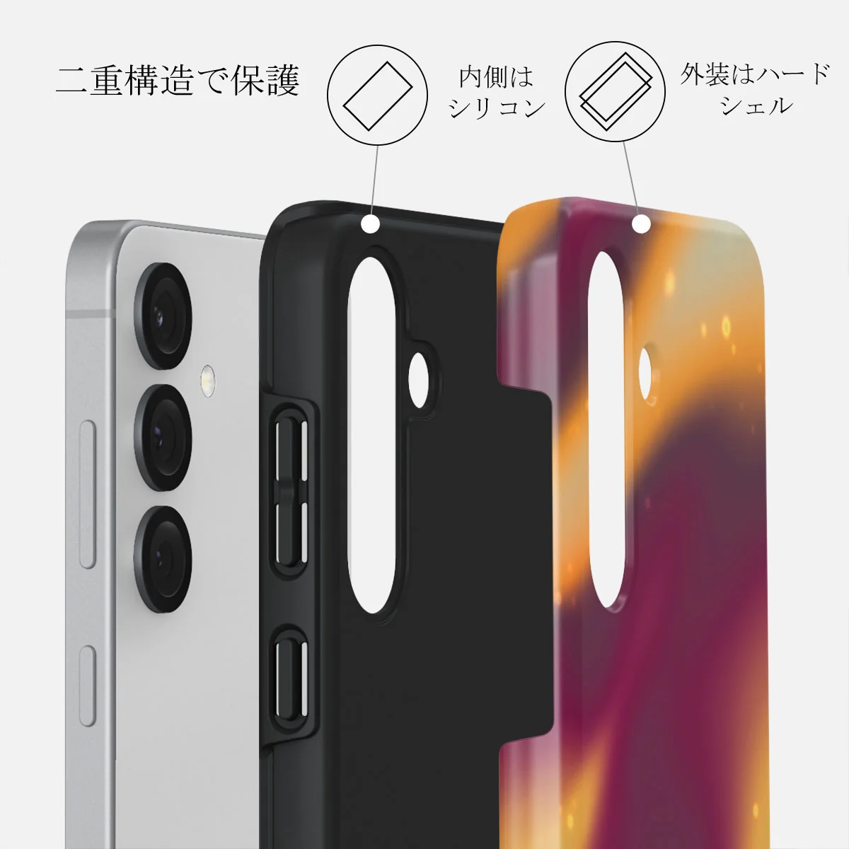 Twin Flame - Samsung Galaxy S25 Plus ケース