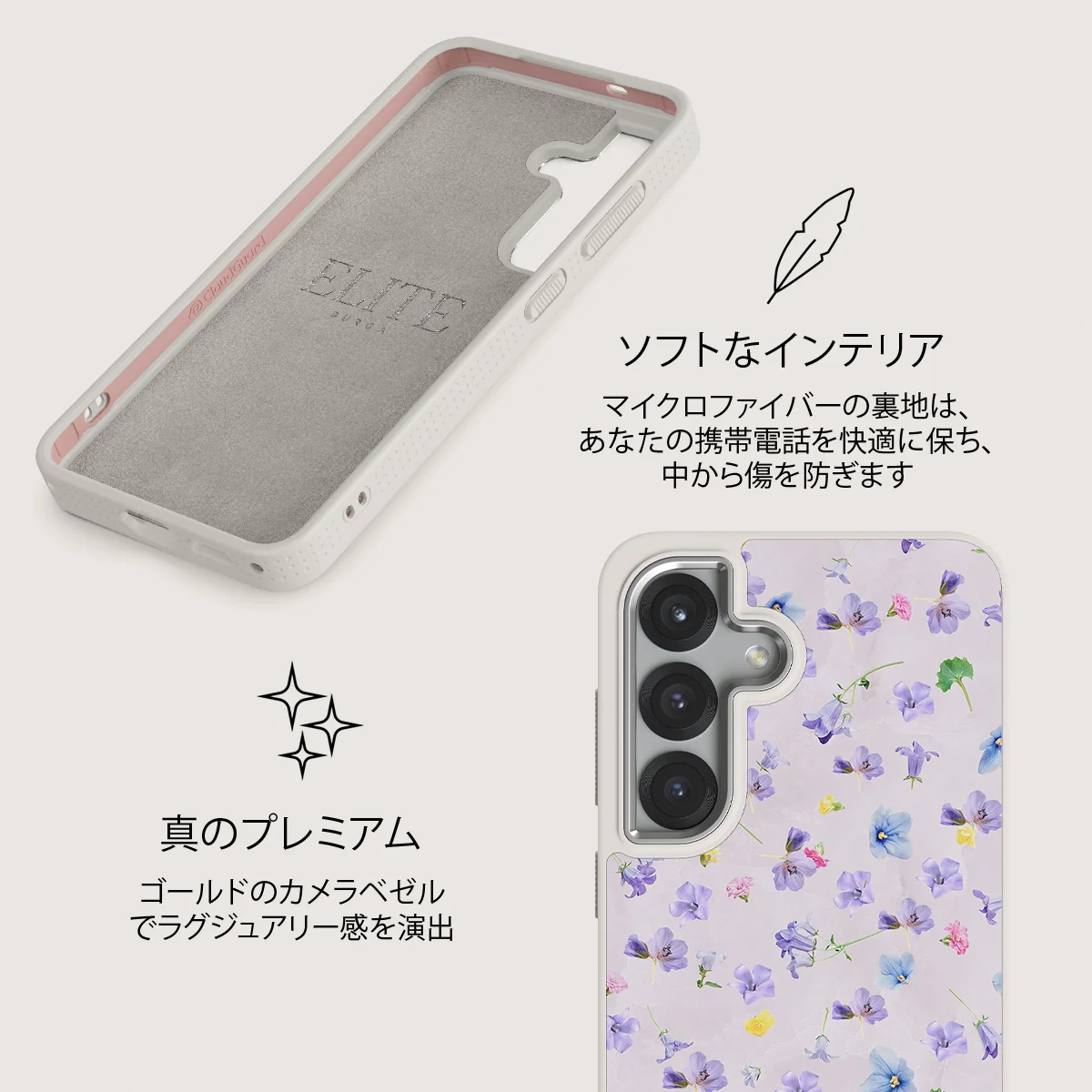 Wildflower - Samsung Galaxy S25 ケース