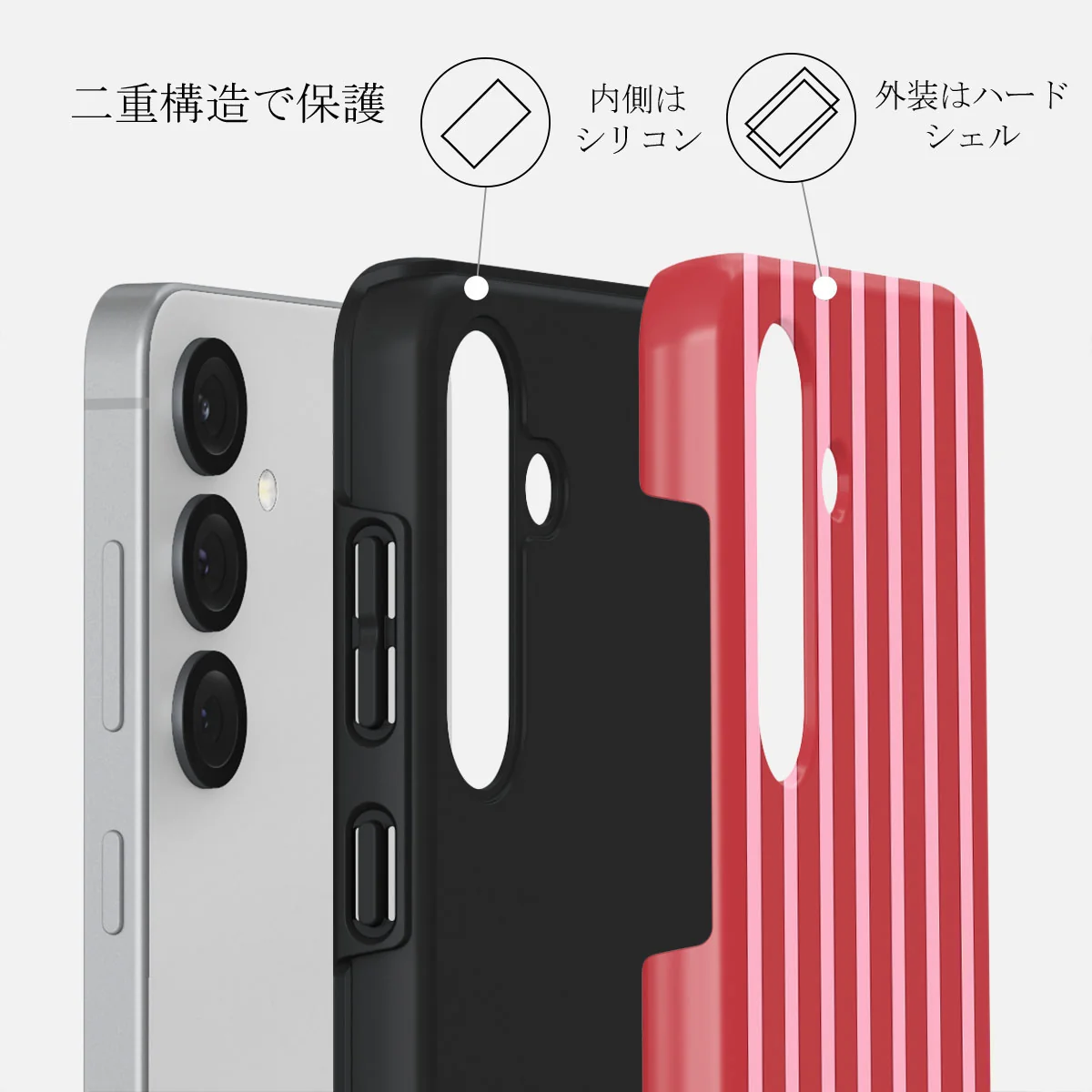 Strawberry Jam - Samsung Galaxy S25 Plus ケース