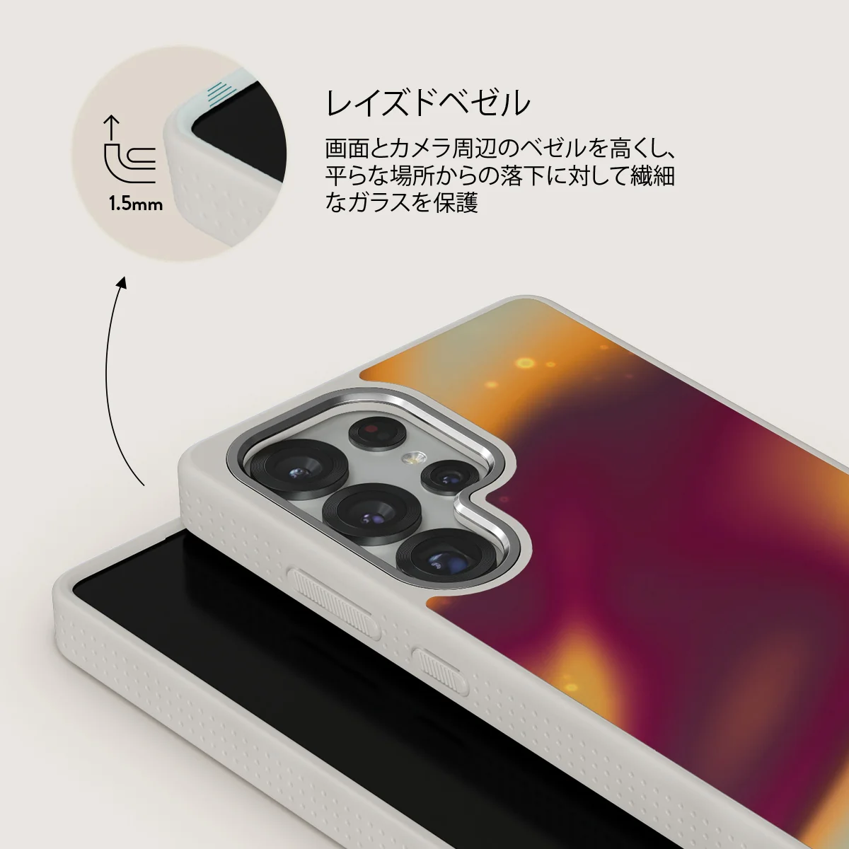 Twin Flame - Samsung Galaxy S25 Ultra ケース