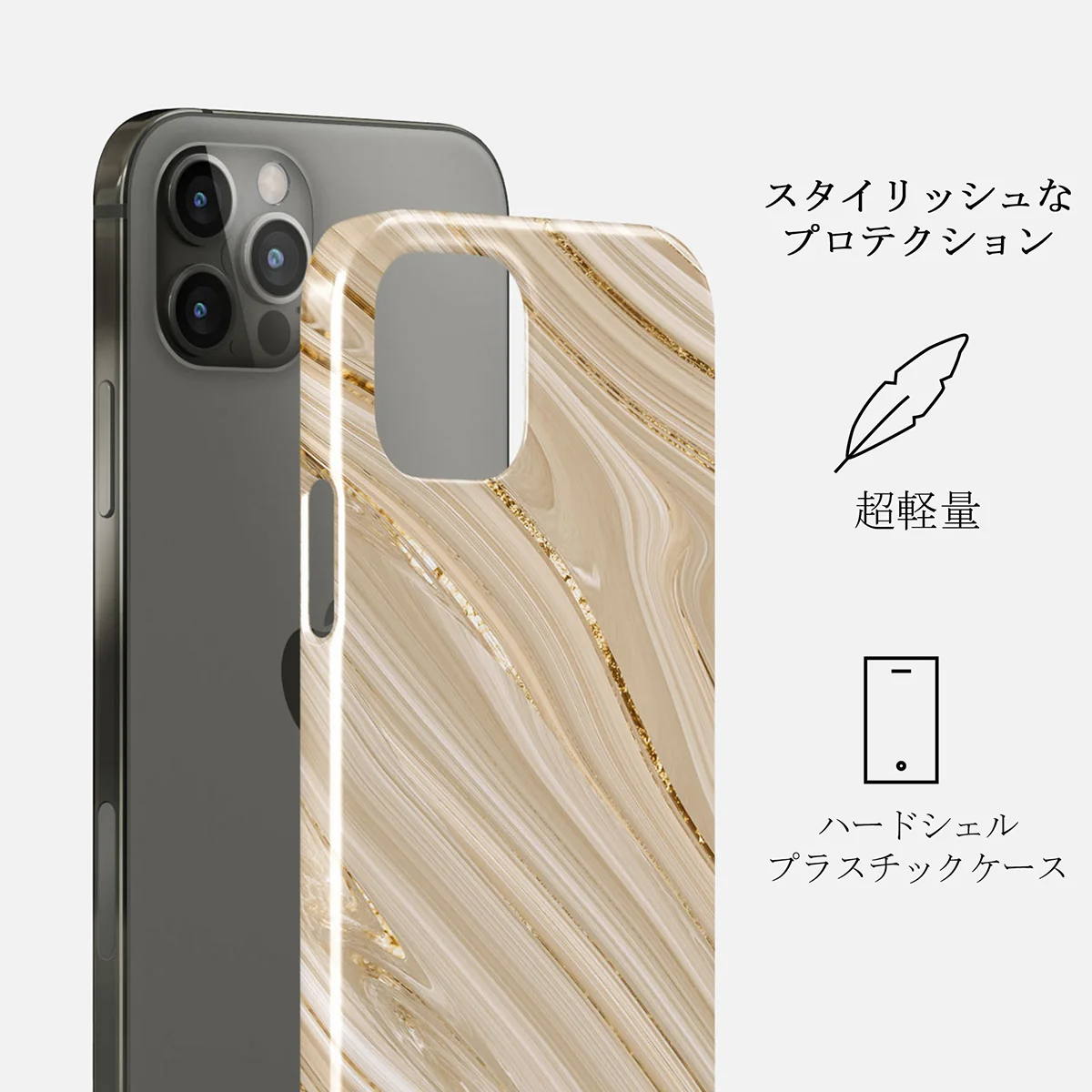 Full Glam - Beige iPhone 12 Pro ケース