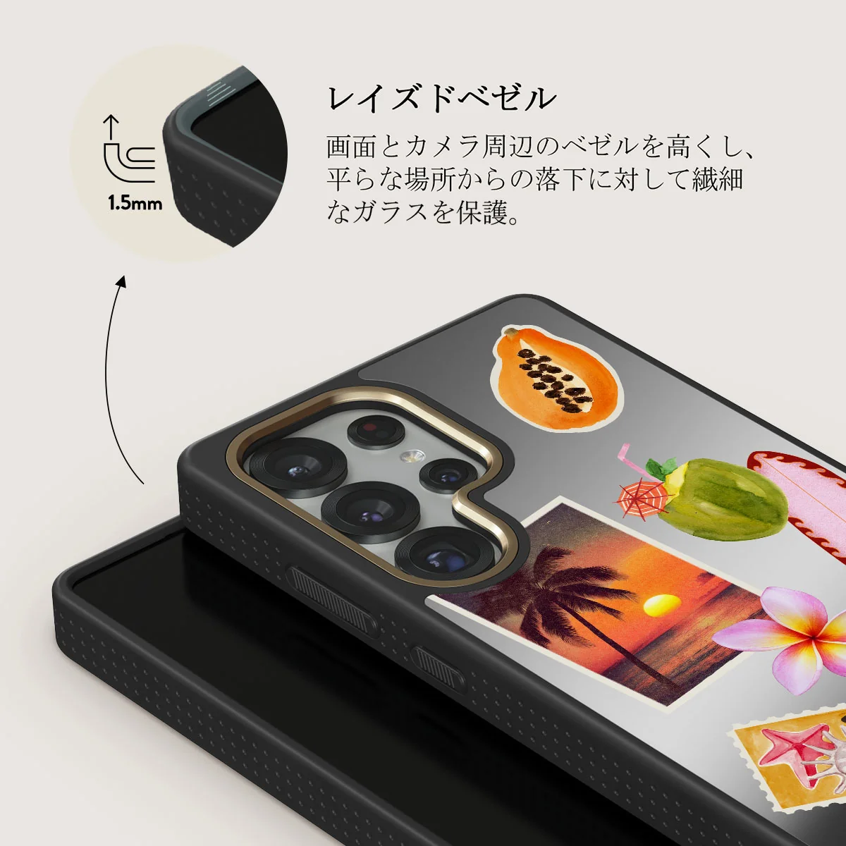 Sun Chaser - Samsung Galaxy S25 Ultra ケース