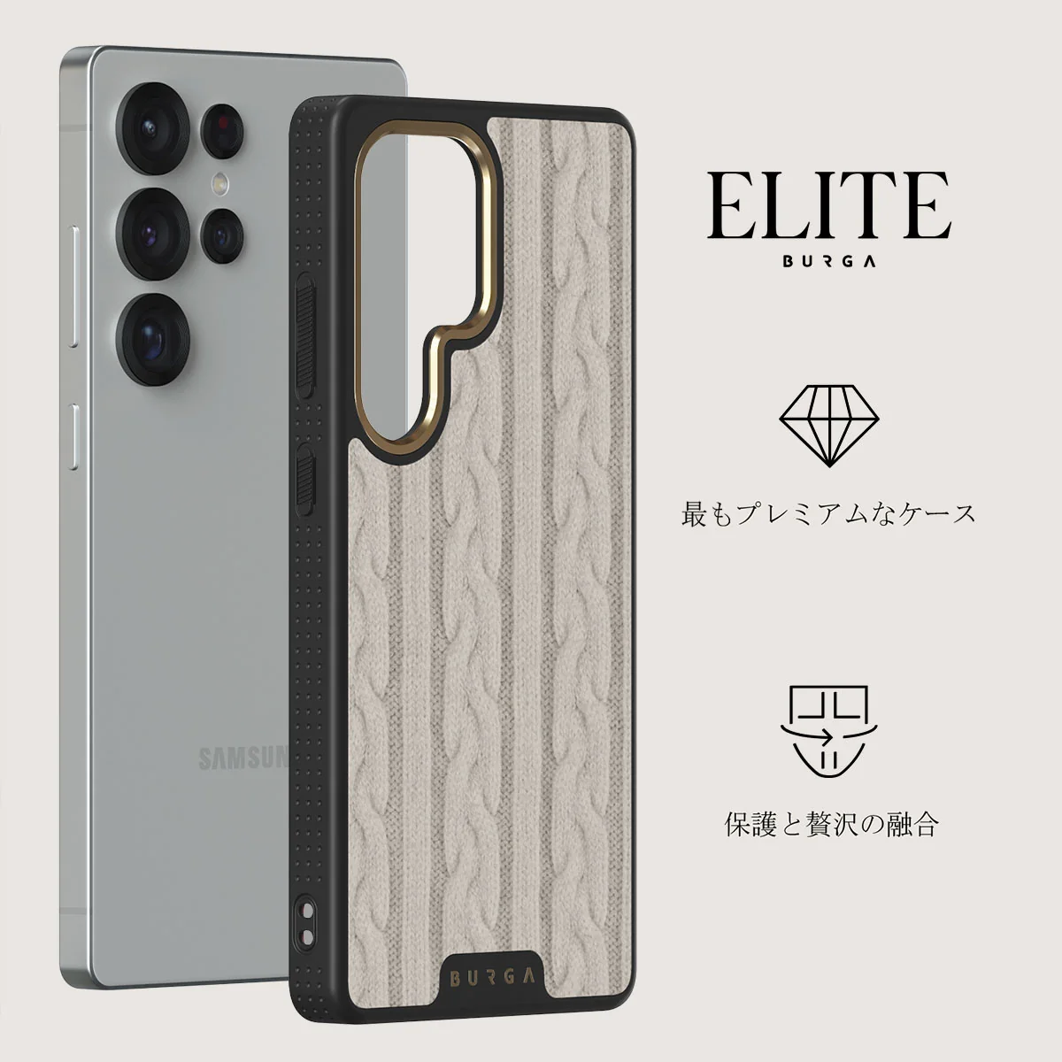 Polar - Samsung Galaxy S25 Ultra ケース