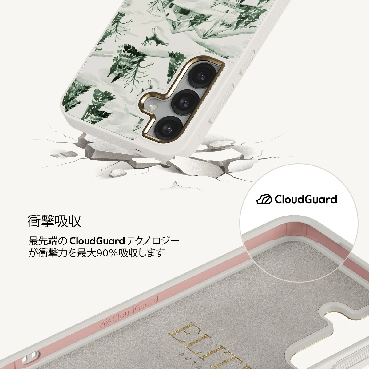 Pine Lodge - Samsung Galaxy S25 ケース