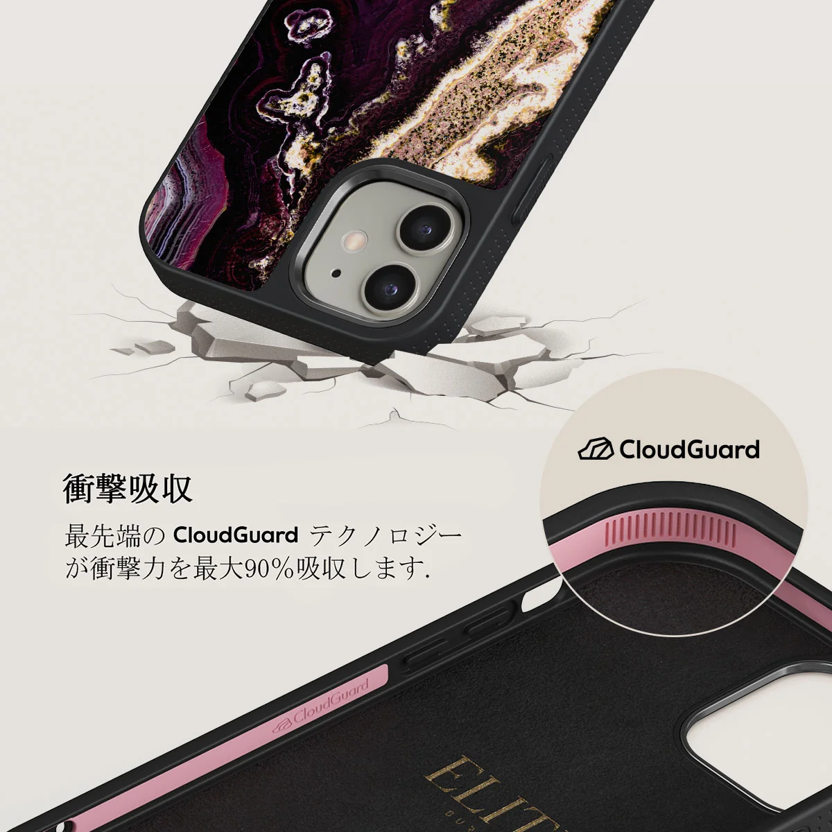 Purple Skies - Marble iPhone 12 ケース