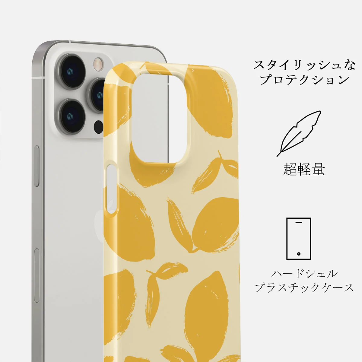 Lemon Tart - iPhone 13 Pro Max ケース