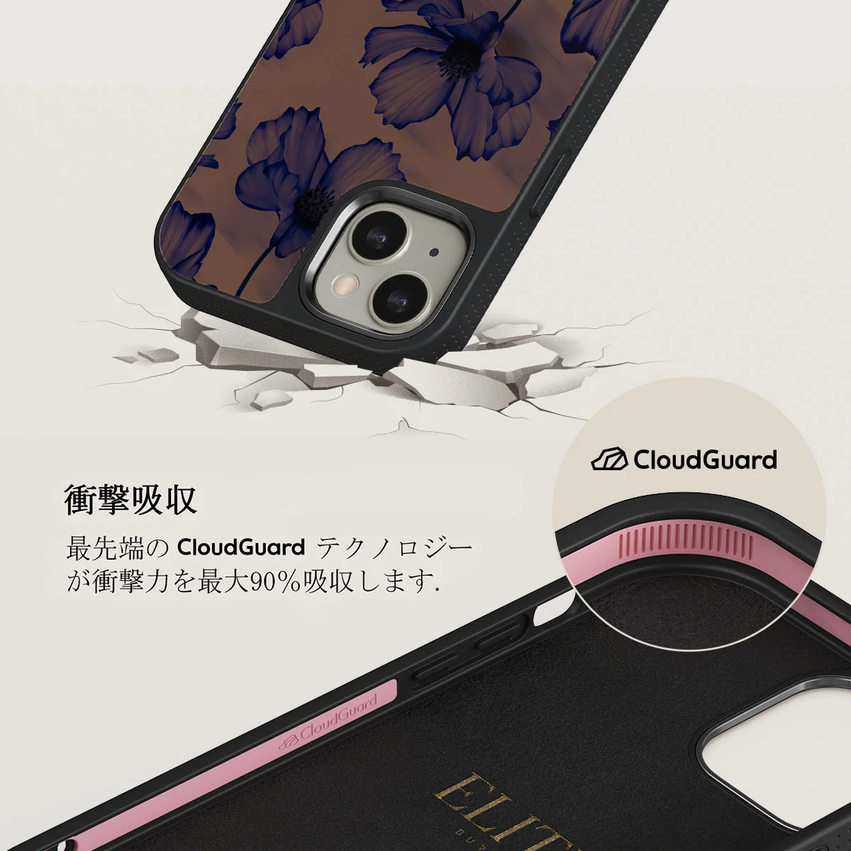 Velvet Night - iPhone 13 ケース