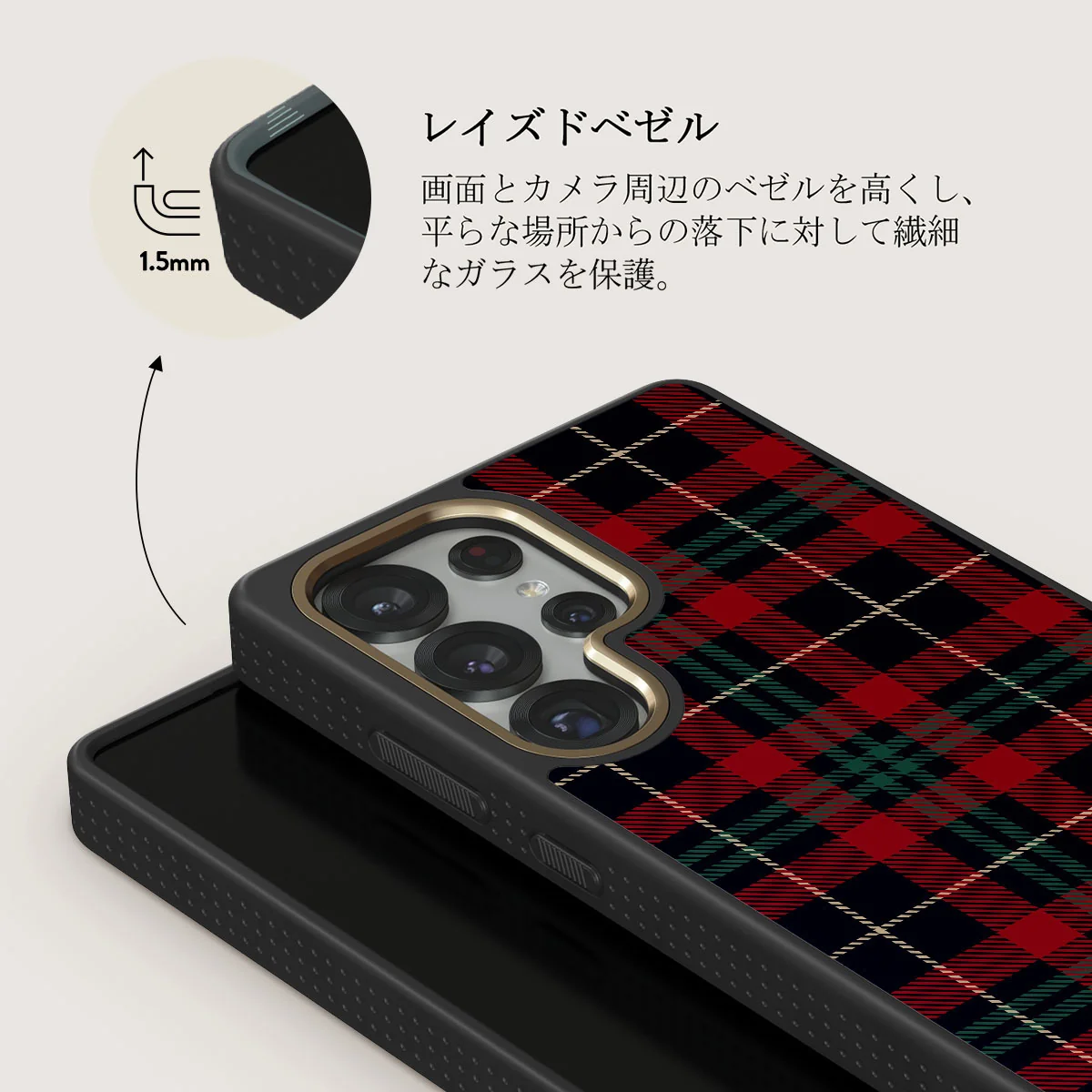 Sweater Weather - Samsung Galaxy S25 Ultra ケース