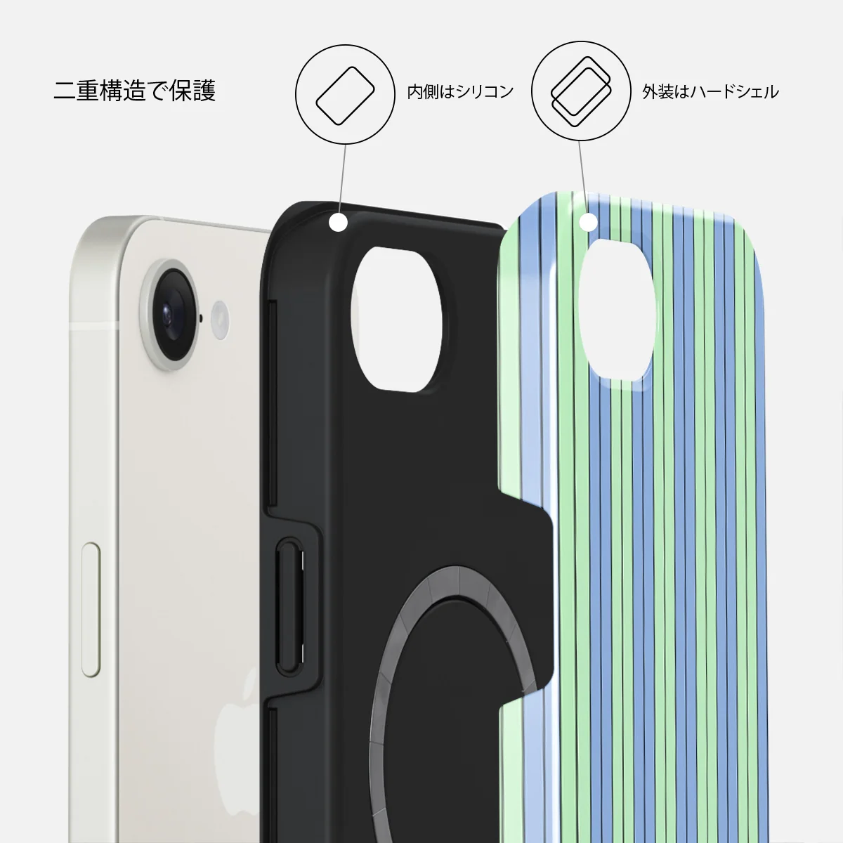 Sailaway - iPhone 17e ケース