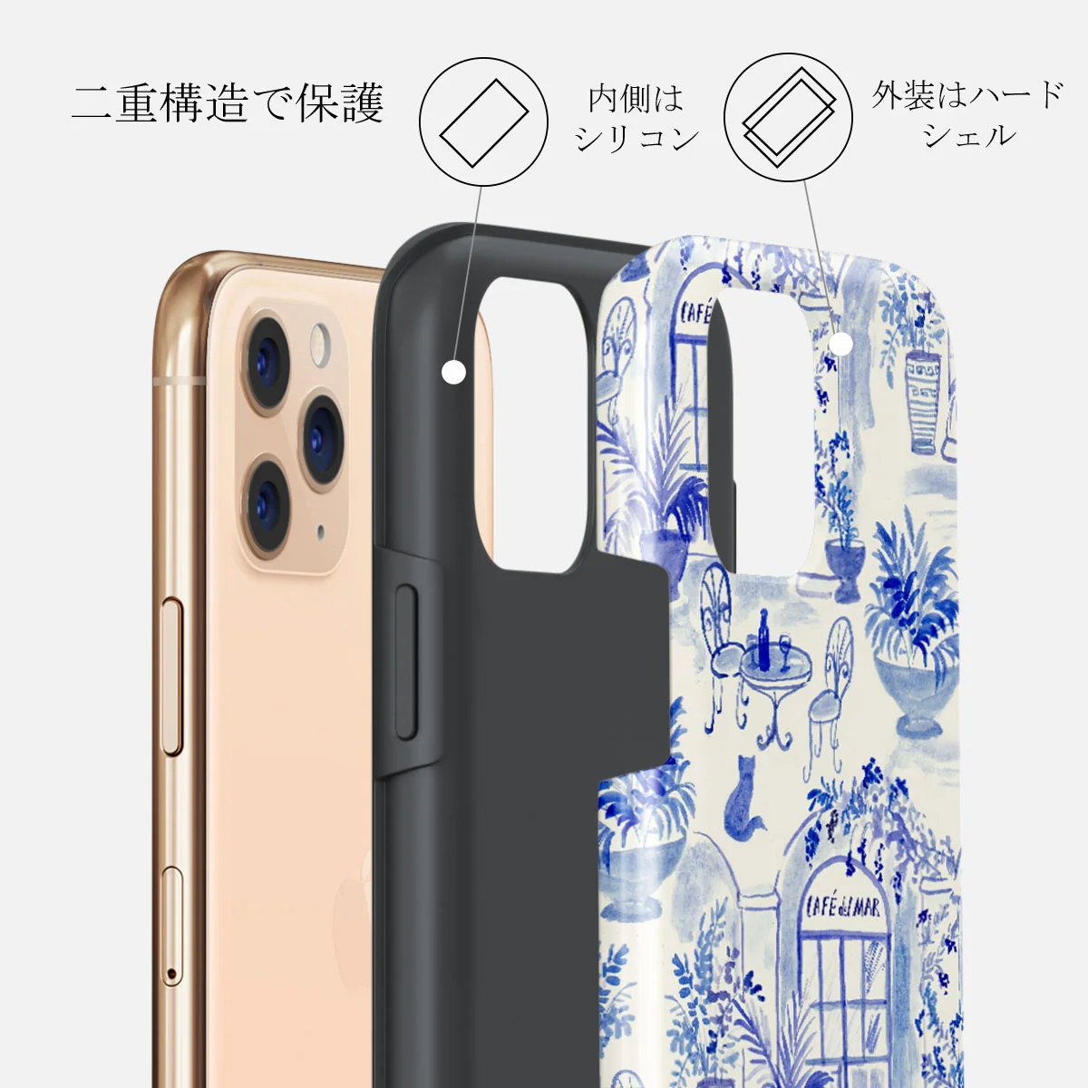 Sobremesa - iPhone 11 Pro ケース