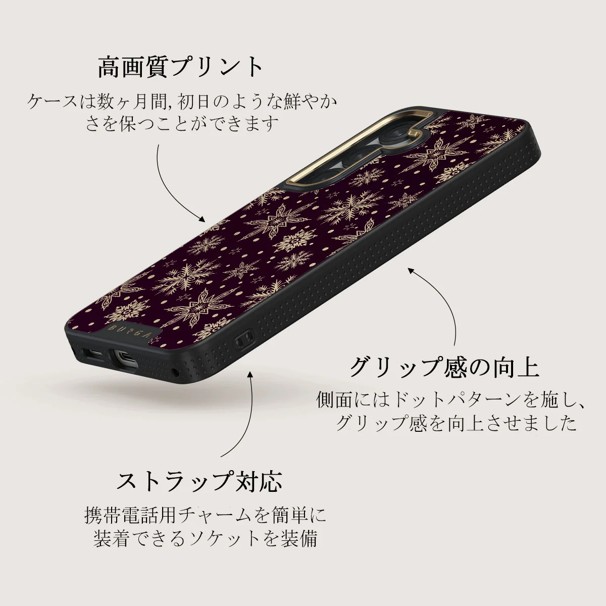 Sleeping Beauty - Samsung Galaxy S25 Plus ケース