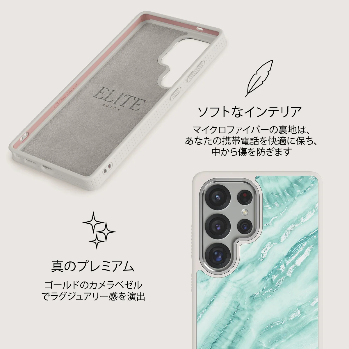 Fresh Breeze - Samsung Galaxy S25 Ultra ケース
