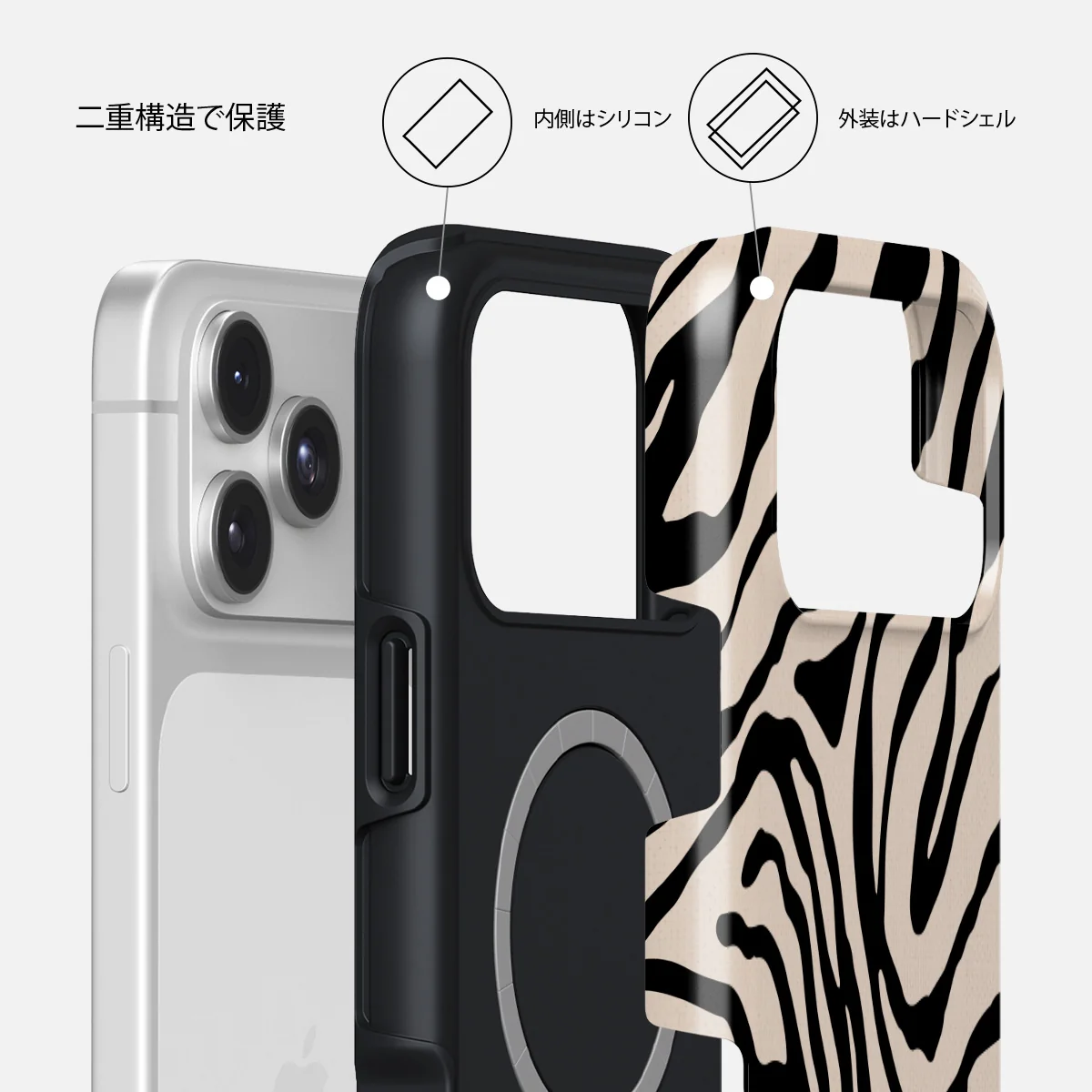Imperial - iPhone 17 Pro Max ケース