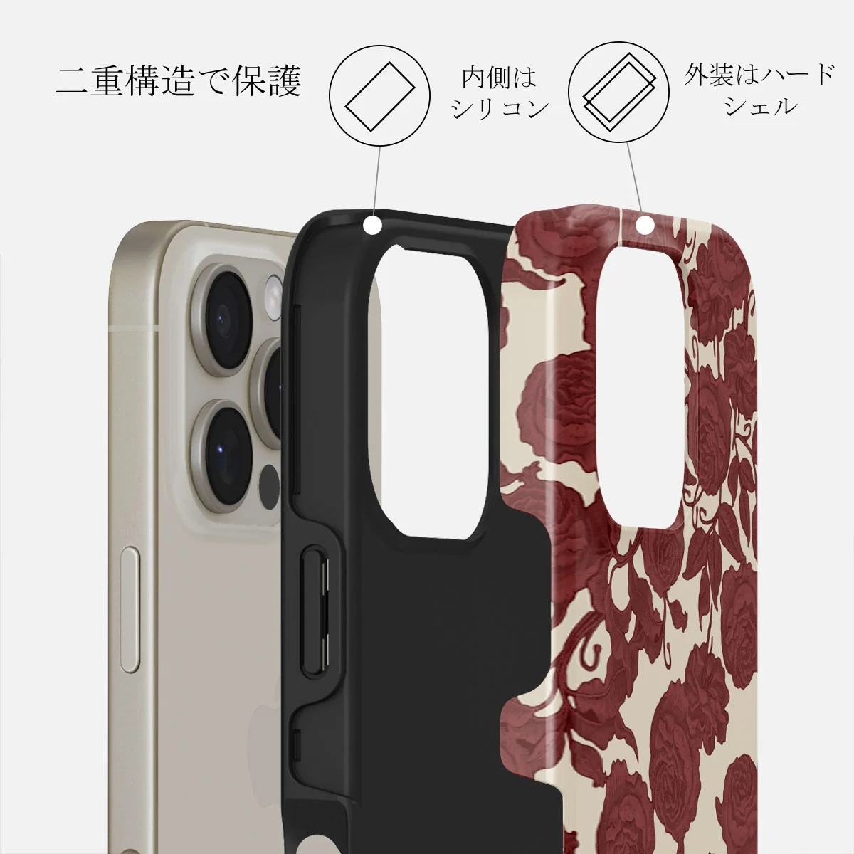 Tease Me - iPhone 16 Pro ケース
