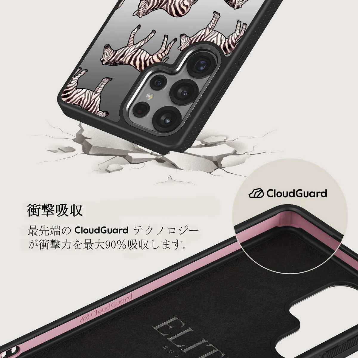 Wild Spirit - Samsung Galaxy S25 Ultra ケース