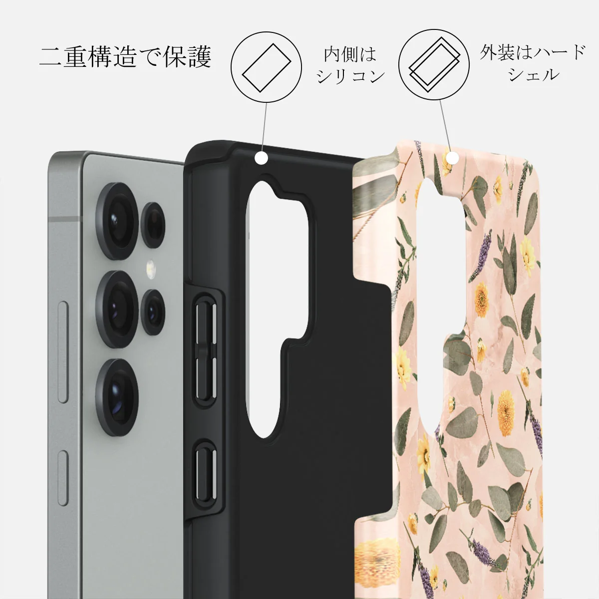 Sunday Brunch - Samsung Galaxy S25 Ultra ケース