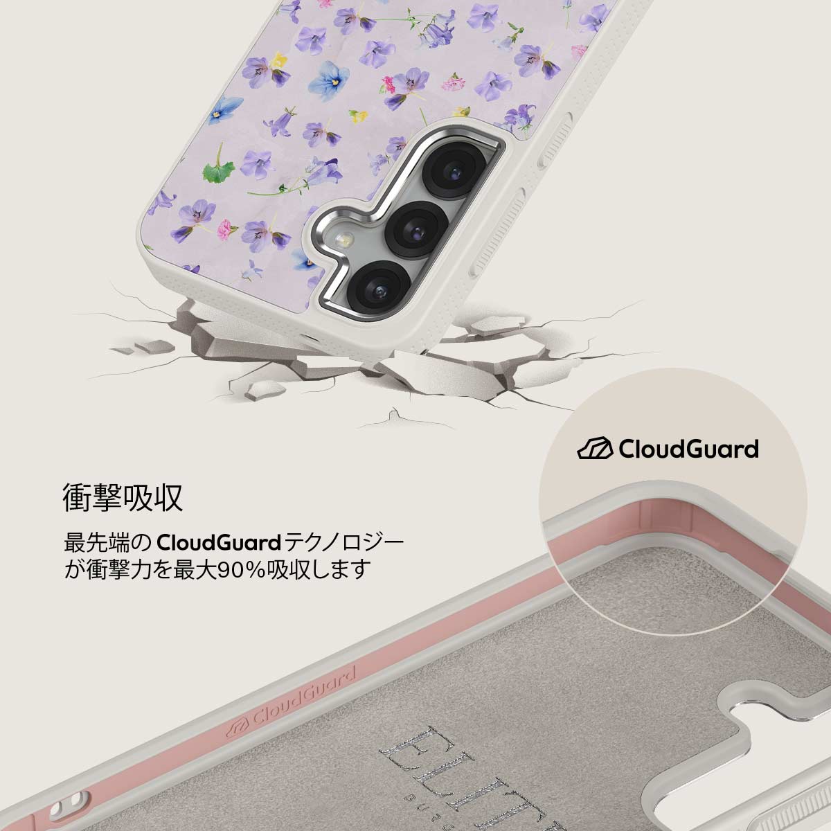 Wildflower - Samsung Galaxy S25 Plus ケース