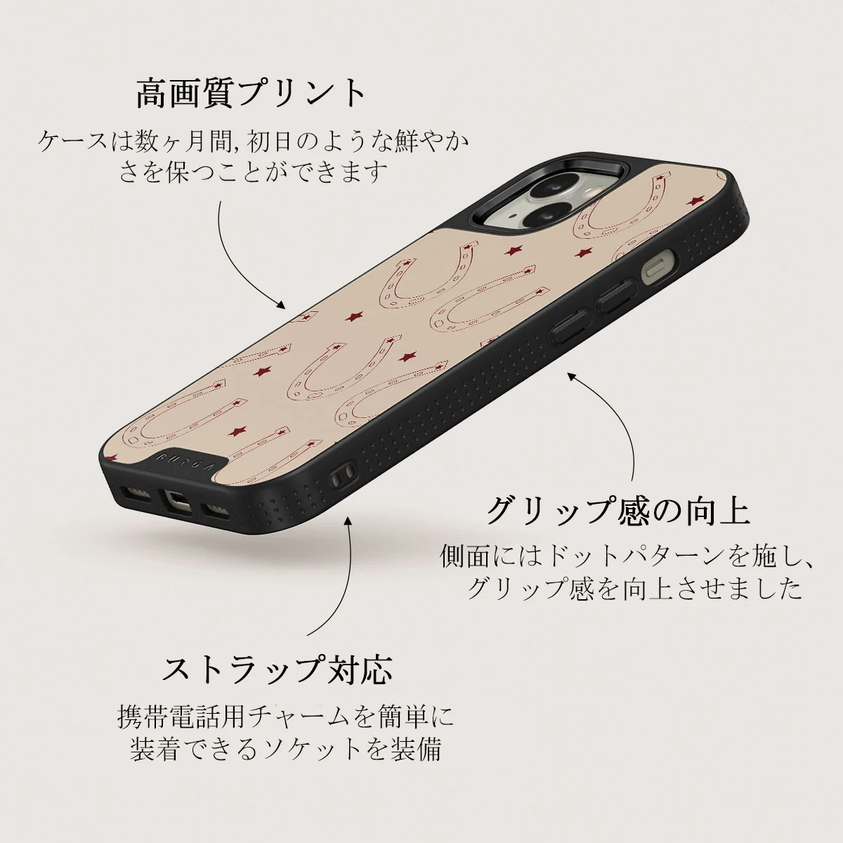 Lucky Charm - iPhone 13 ケース