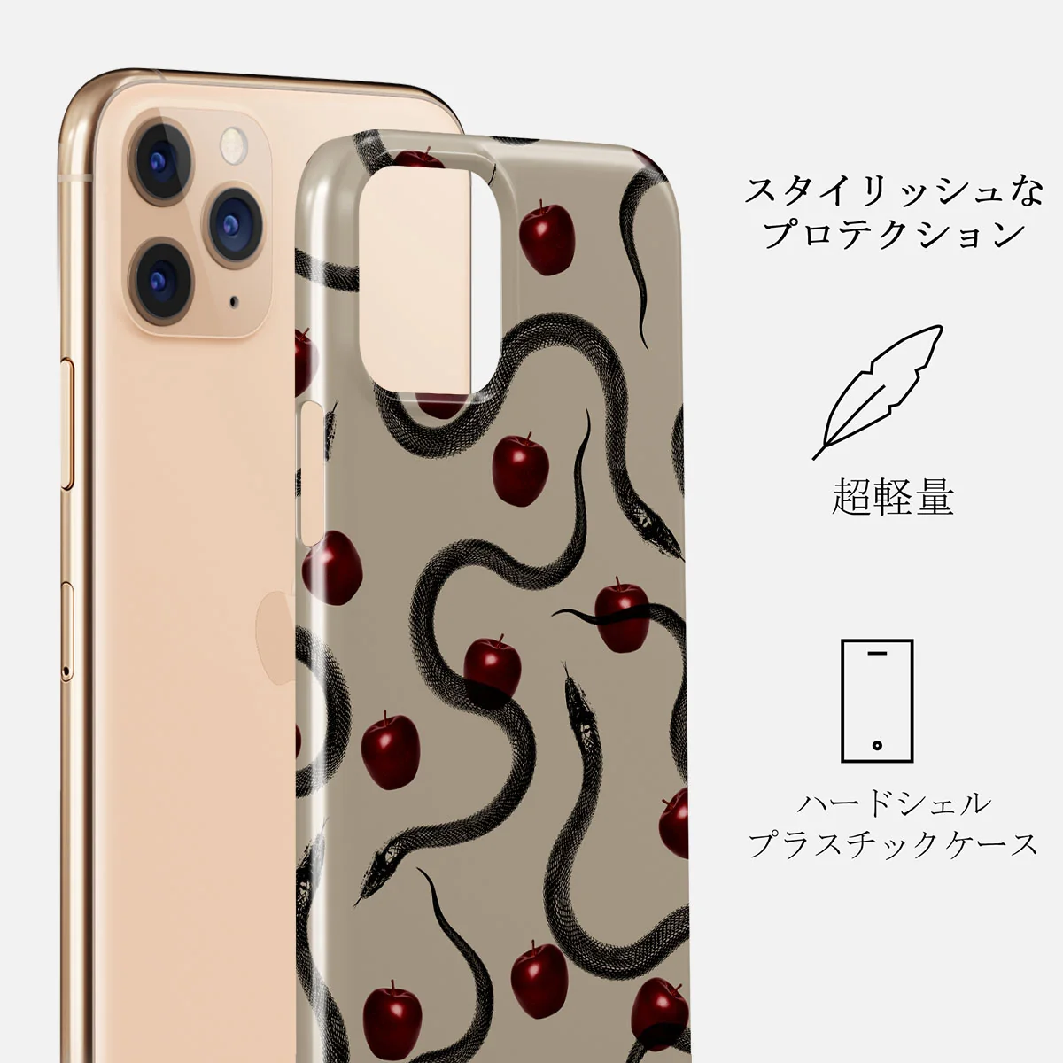 Sinful - iPhone 11 Pro Max ケース