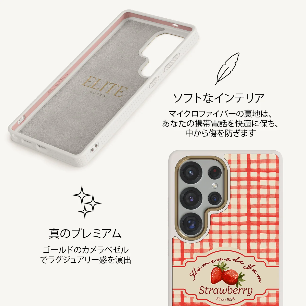 Grandma's Jam - Samsung Galaxy S25 Ultra ケース