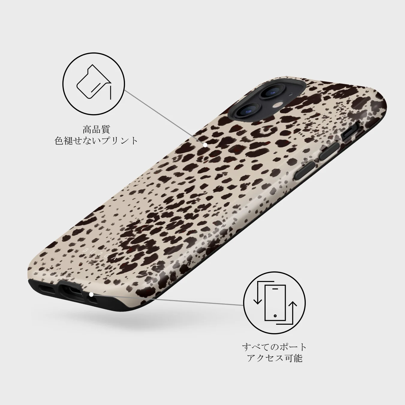Devour - iPhone 12 Mini ケース