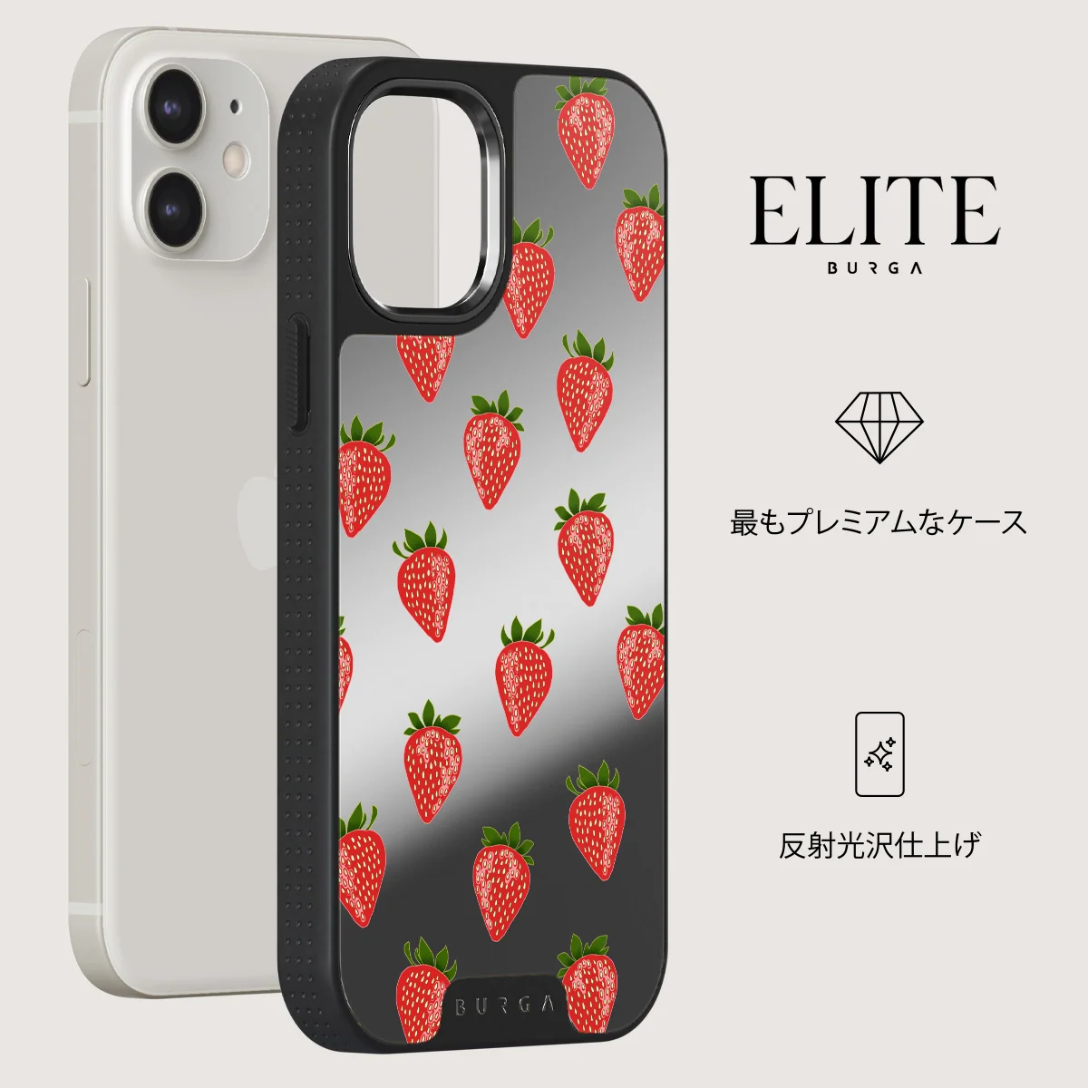 Strawberry Girl - iPhone 12 ケース