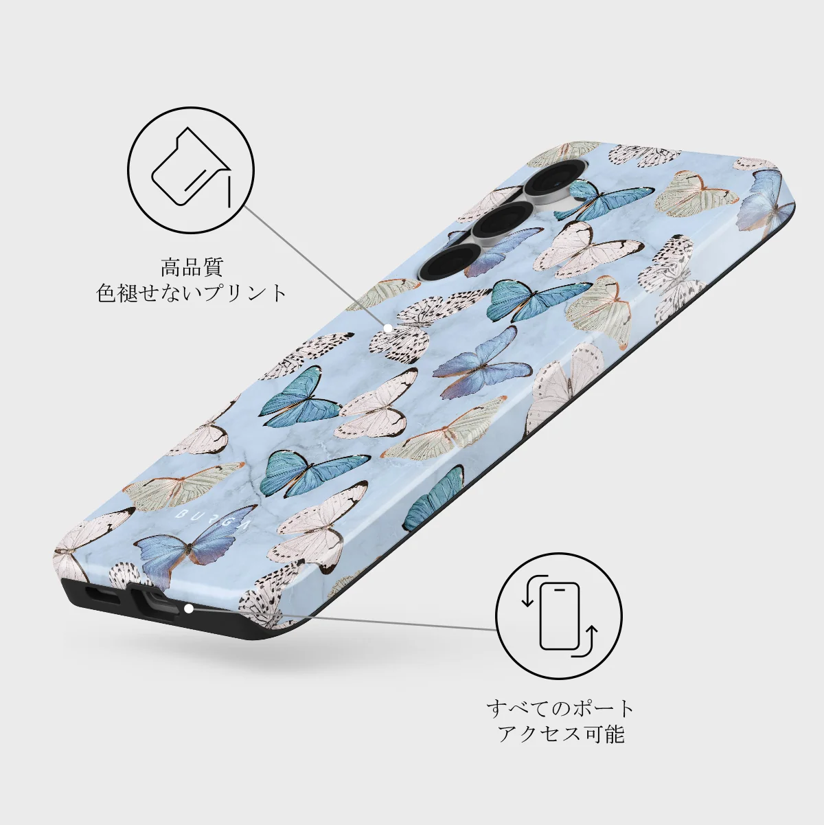 Give Me Butterflies - Samsung Galaxy S25 FE ケース