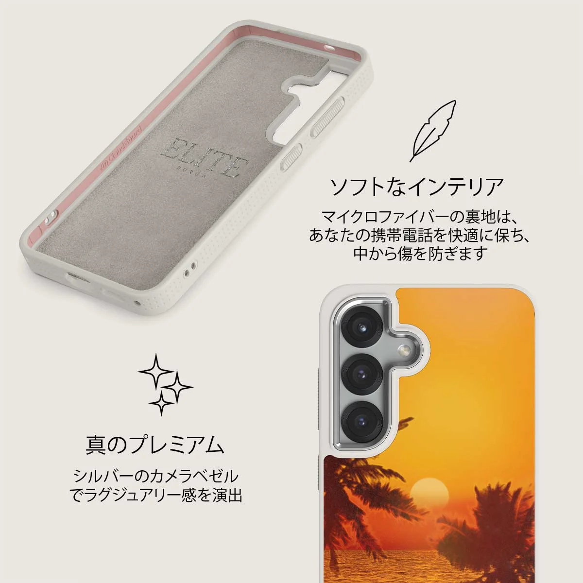 Golden Sky - Samsung Galaxy S25 Plus ケース