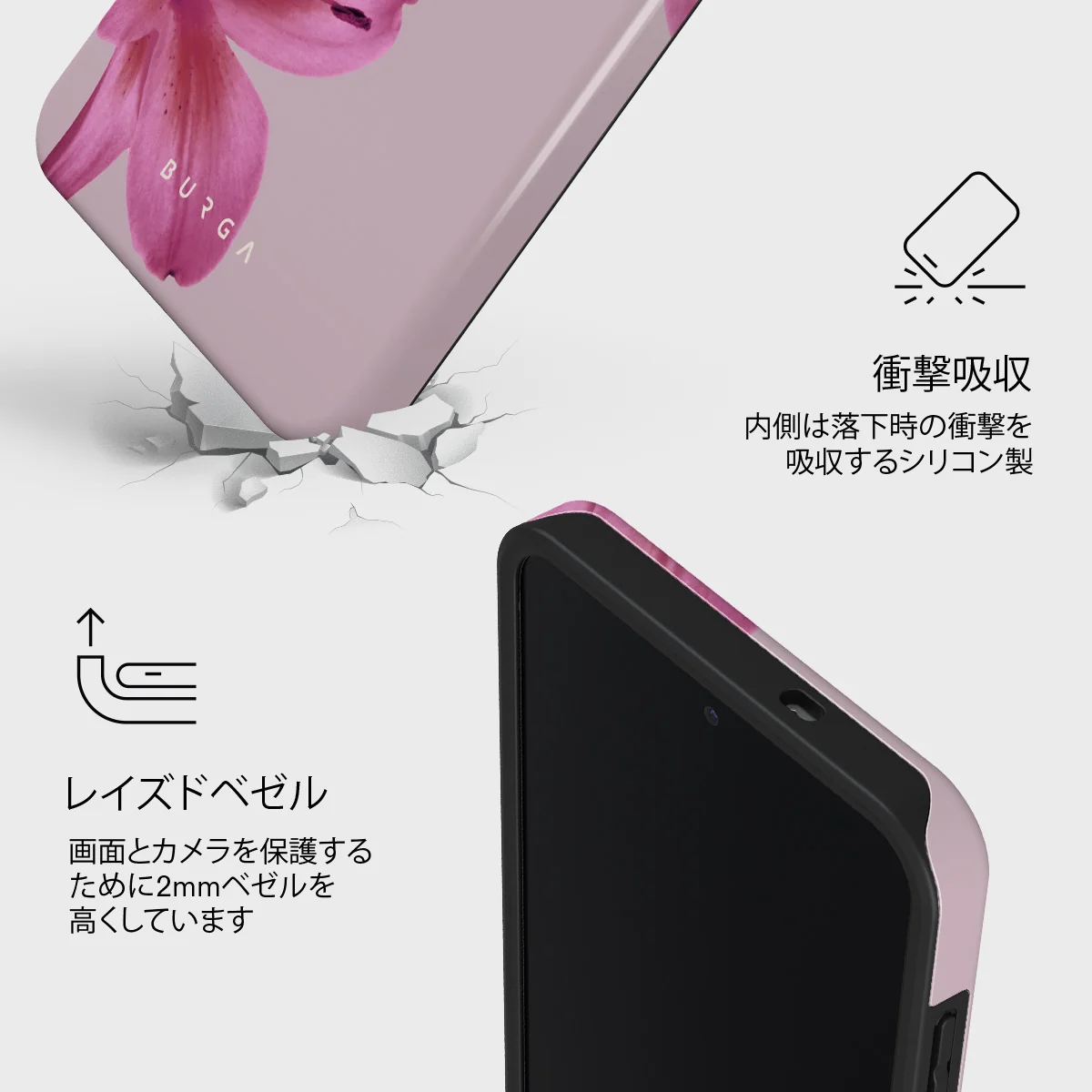 Fragile Beauty - Samsung Galaxy S25 FE ケース