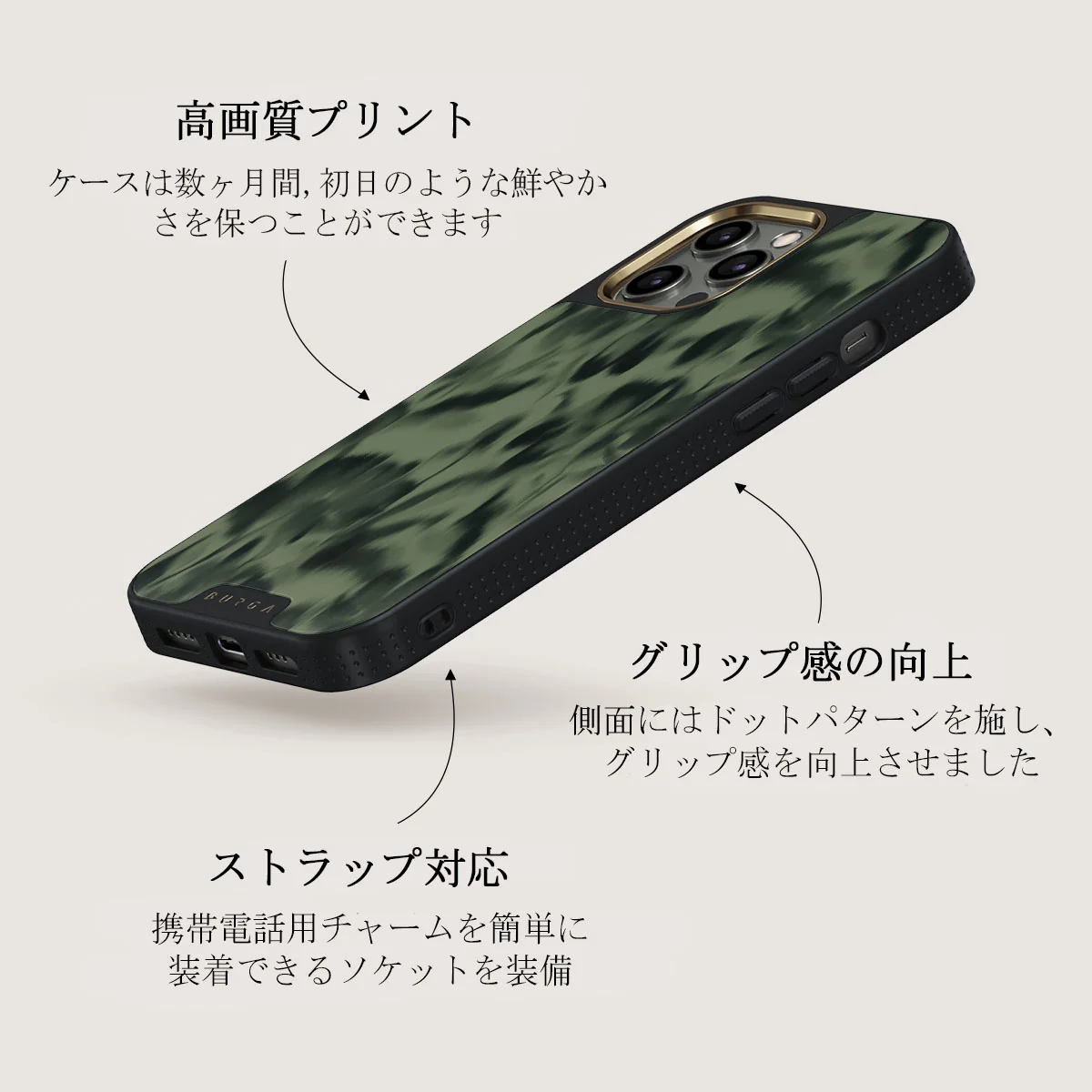 Soft Focus - iPhone 12 Pro Max ケース