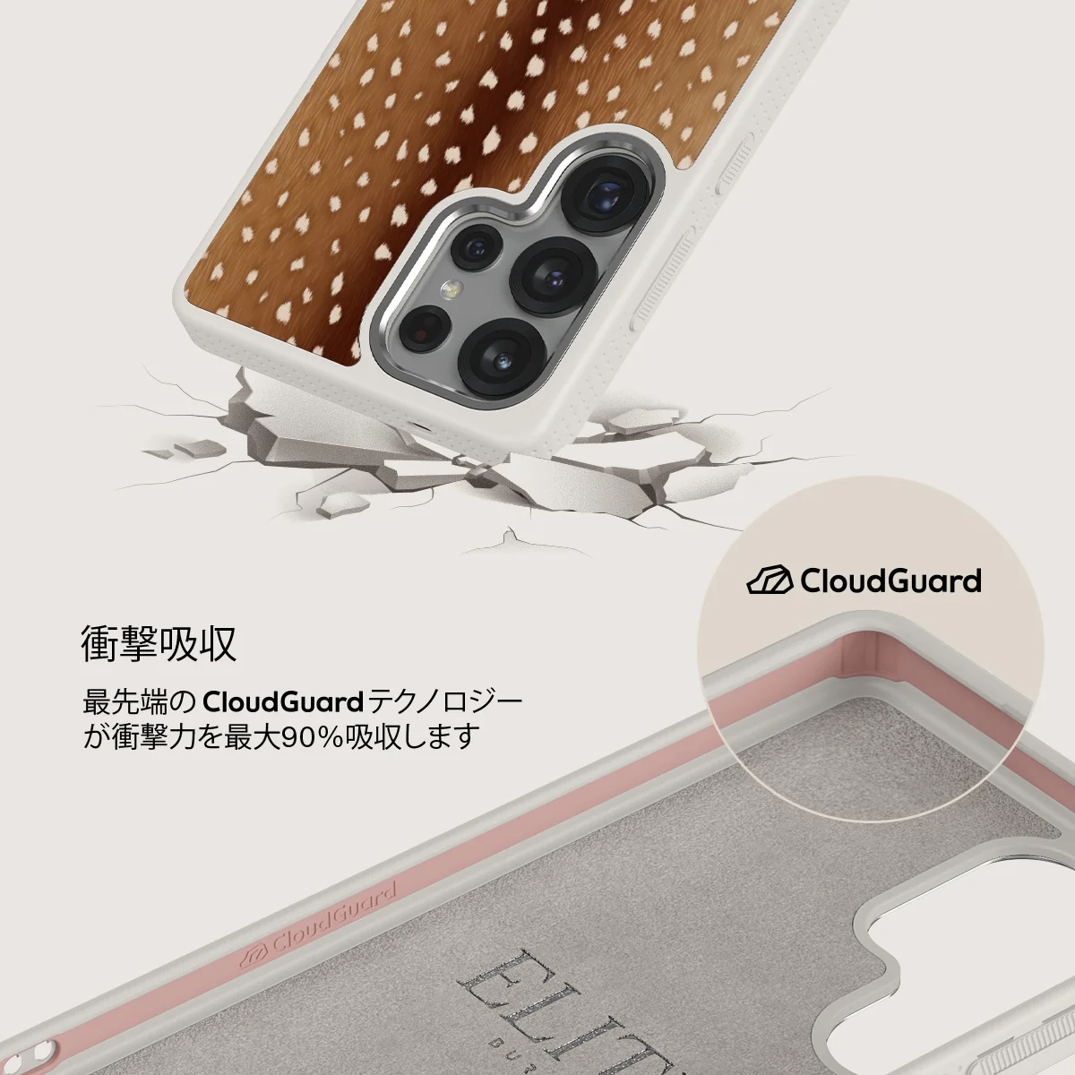 Fawn - Samsung Galaxy S25 Ultra ケース