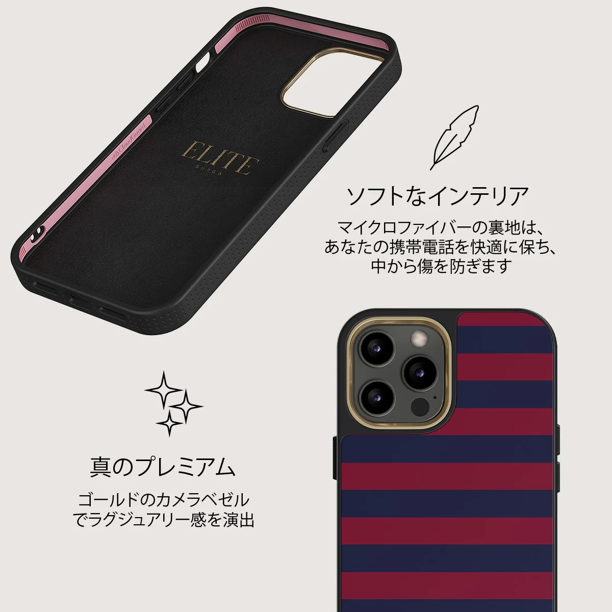 Game Changer - iPhone 12 Pro ケース