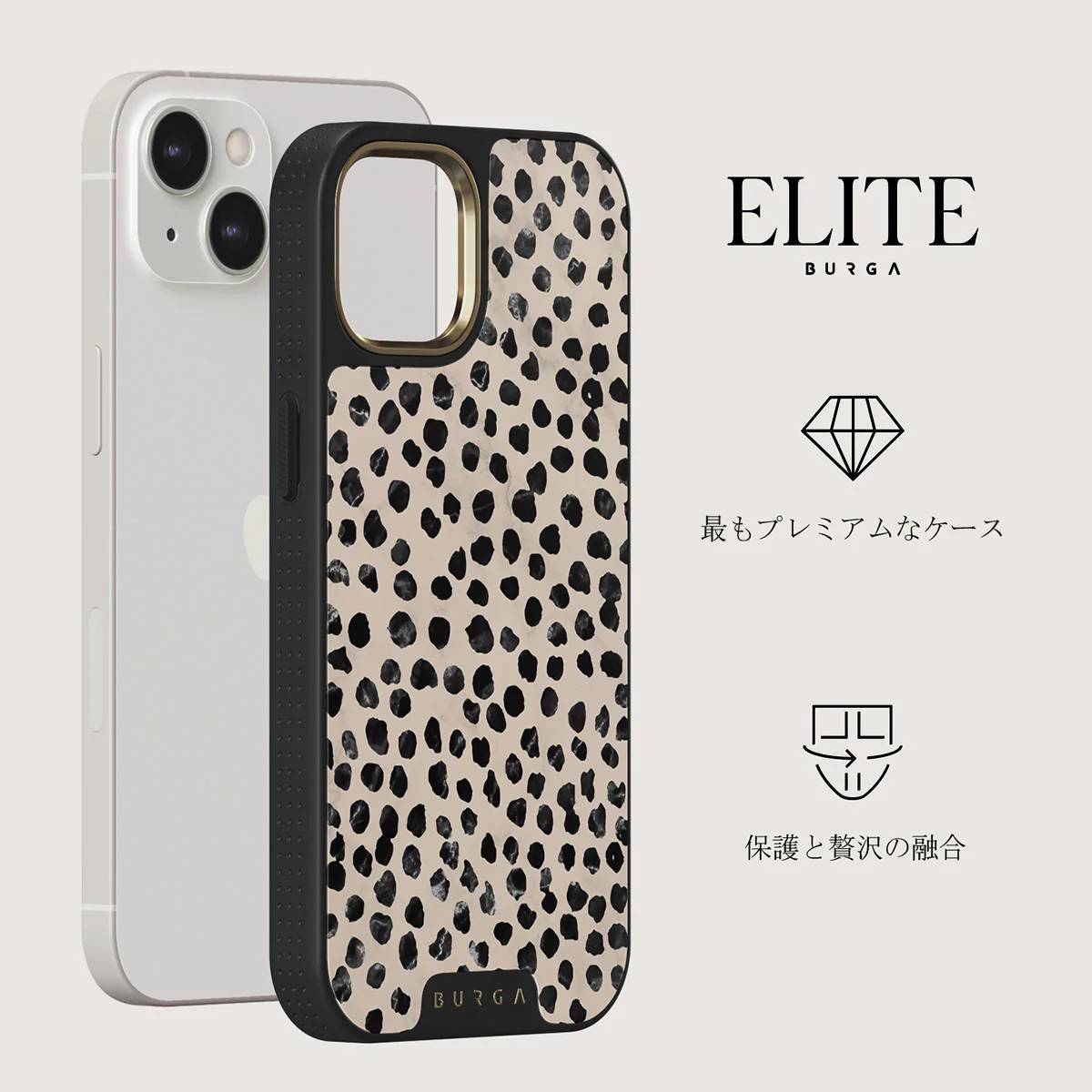 Almond Latte - Cute iPhone 13 ケース