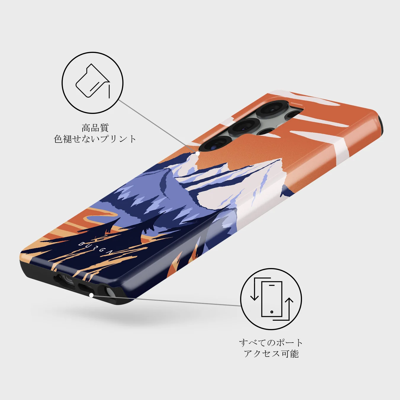 Summit - Samsung Galaxy S25 Ultra ケース