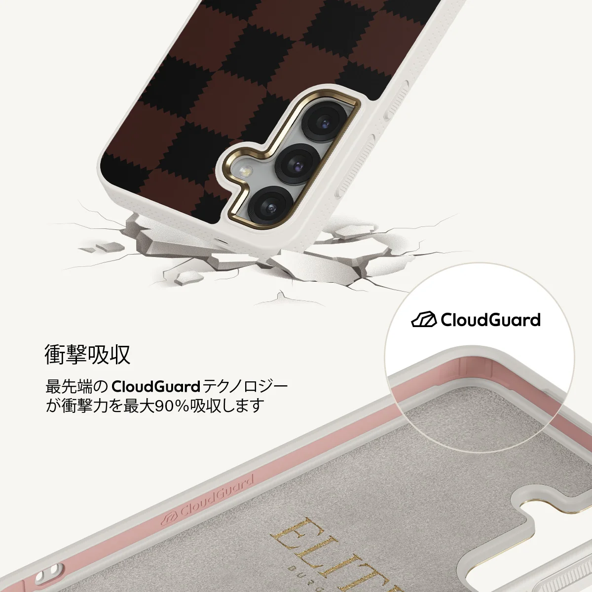 Flashback - Samsung Galaxy S25 Plus ケース