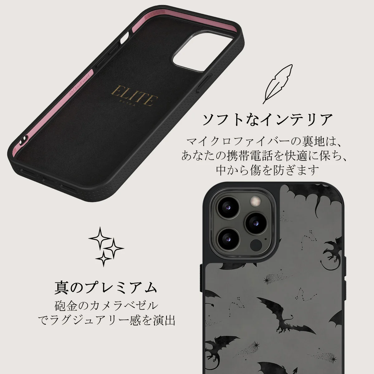 Draco - iPhone 12 Pro Max ケース