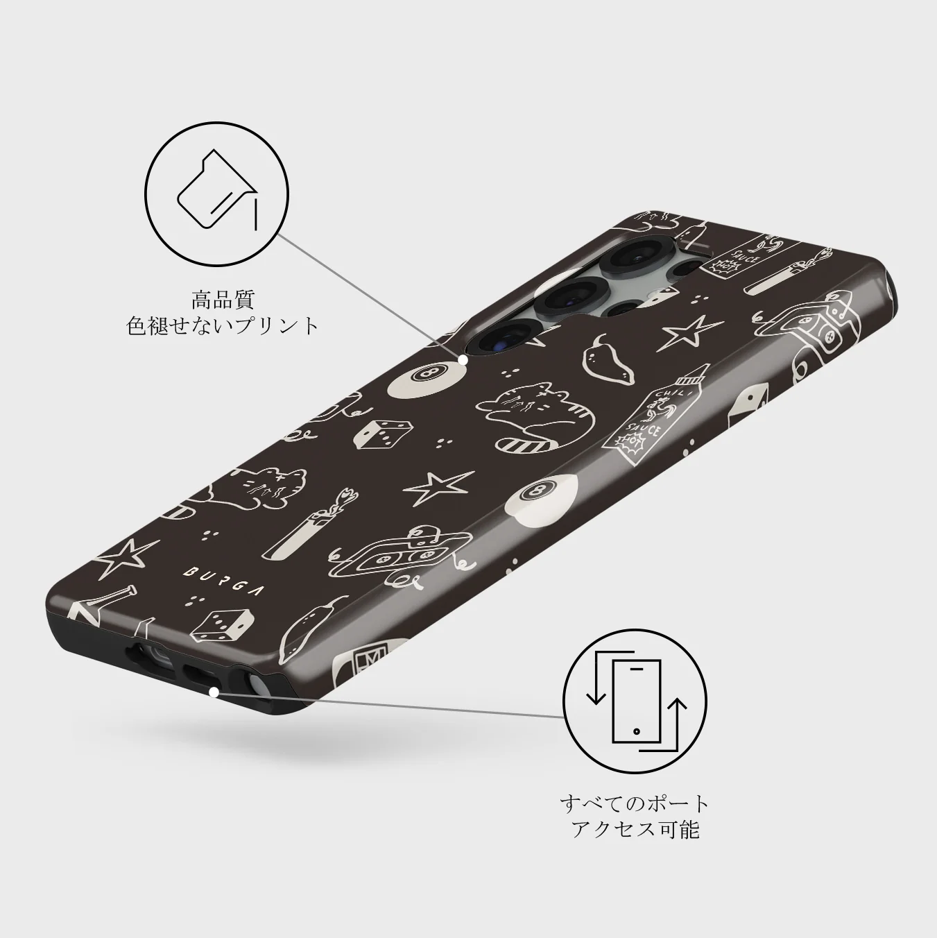 Essentials - Samsung Galaxy S25 Ultra ケース