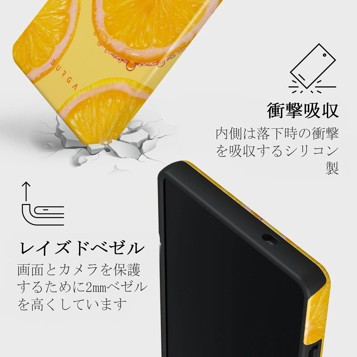 Bitter - Samsung Galaxy S25 Ultra ケース