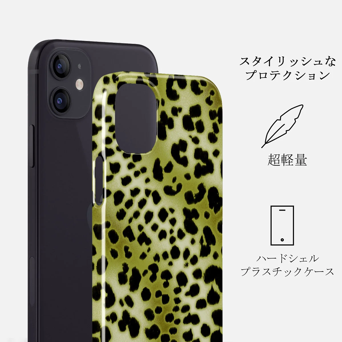 Enchantress - iPhone 12 Mini ケース