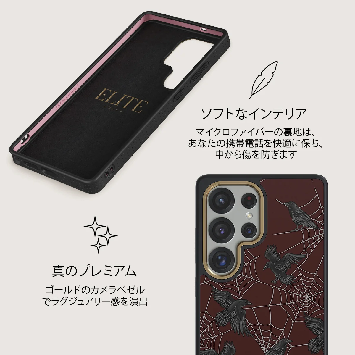 Quest - Samsung Galaxy S25 Ultra ケース