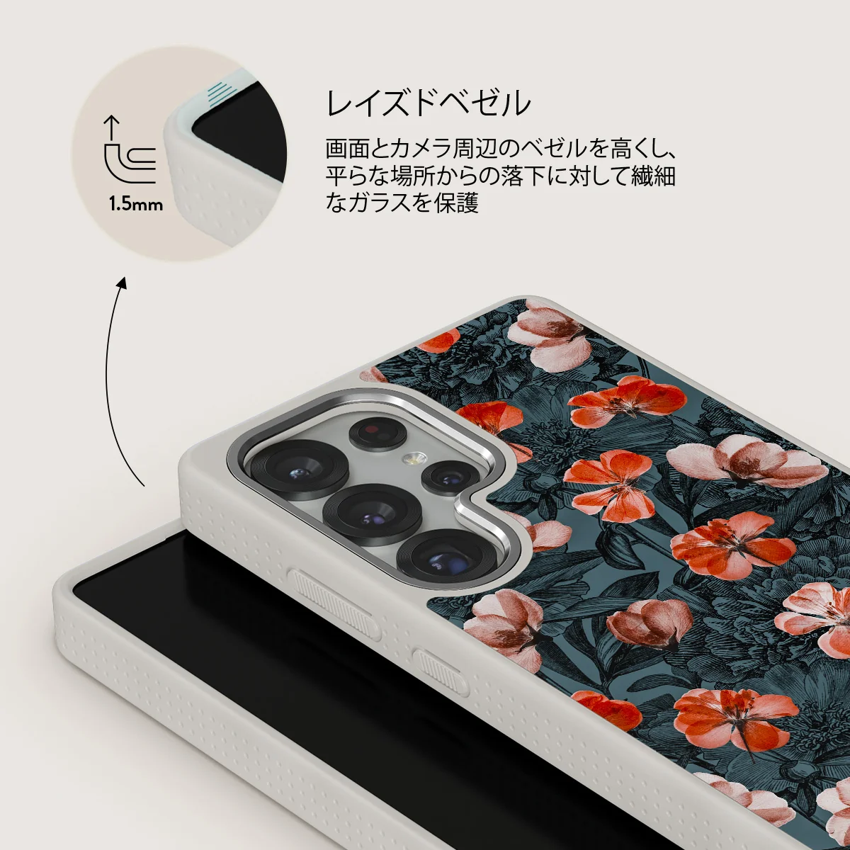 No Rain No Flowers - Samsung Galaxy S25 Ultra ケース