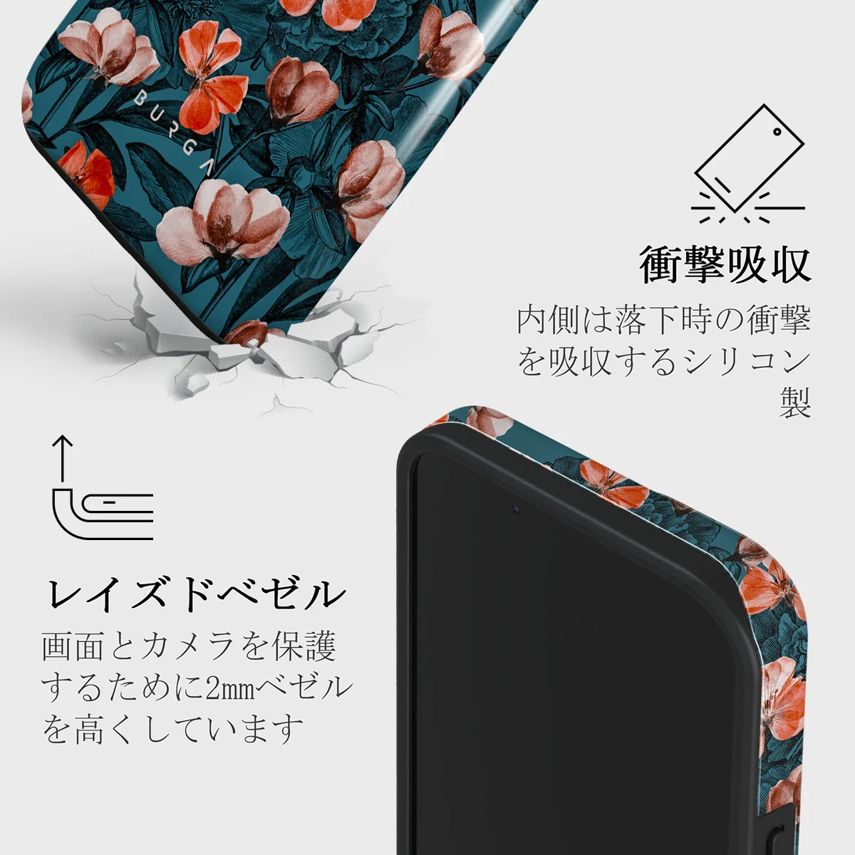 No Rain No Flowers - iPhone 13 Mini ケース