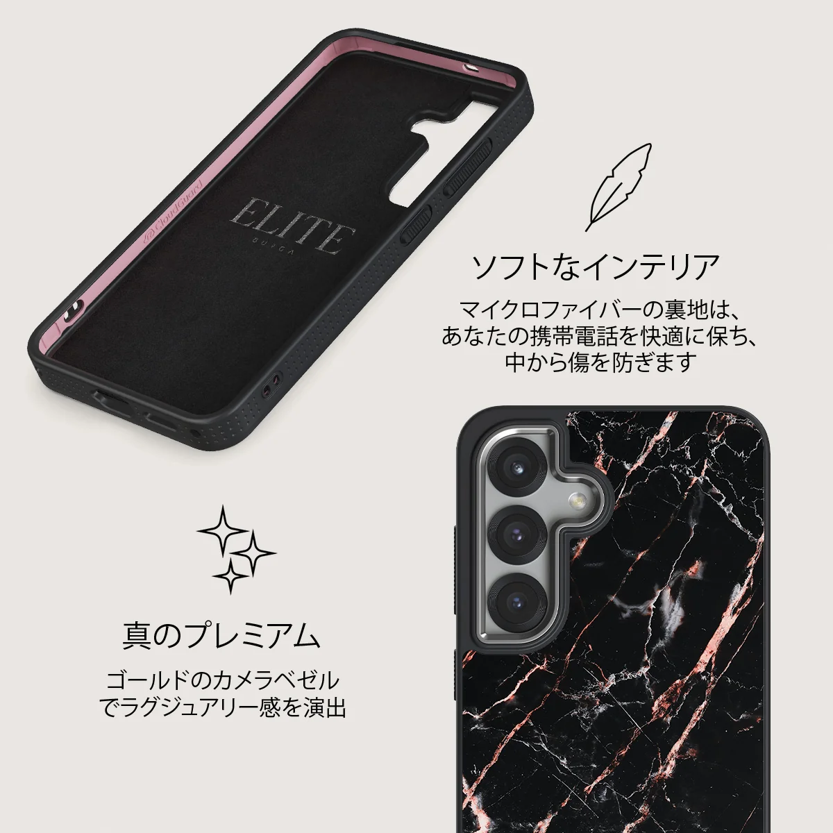 Rose Gold Marble - Samsung Galaxy S25 ケース