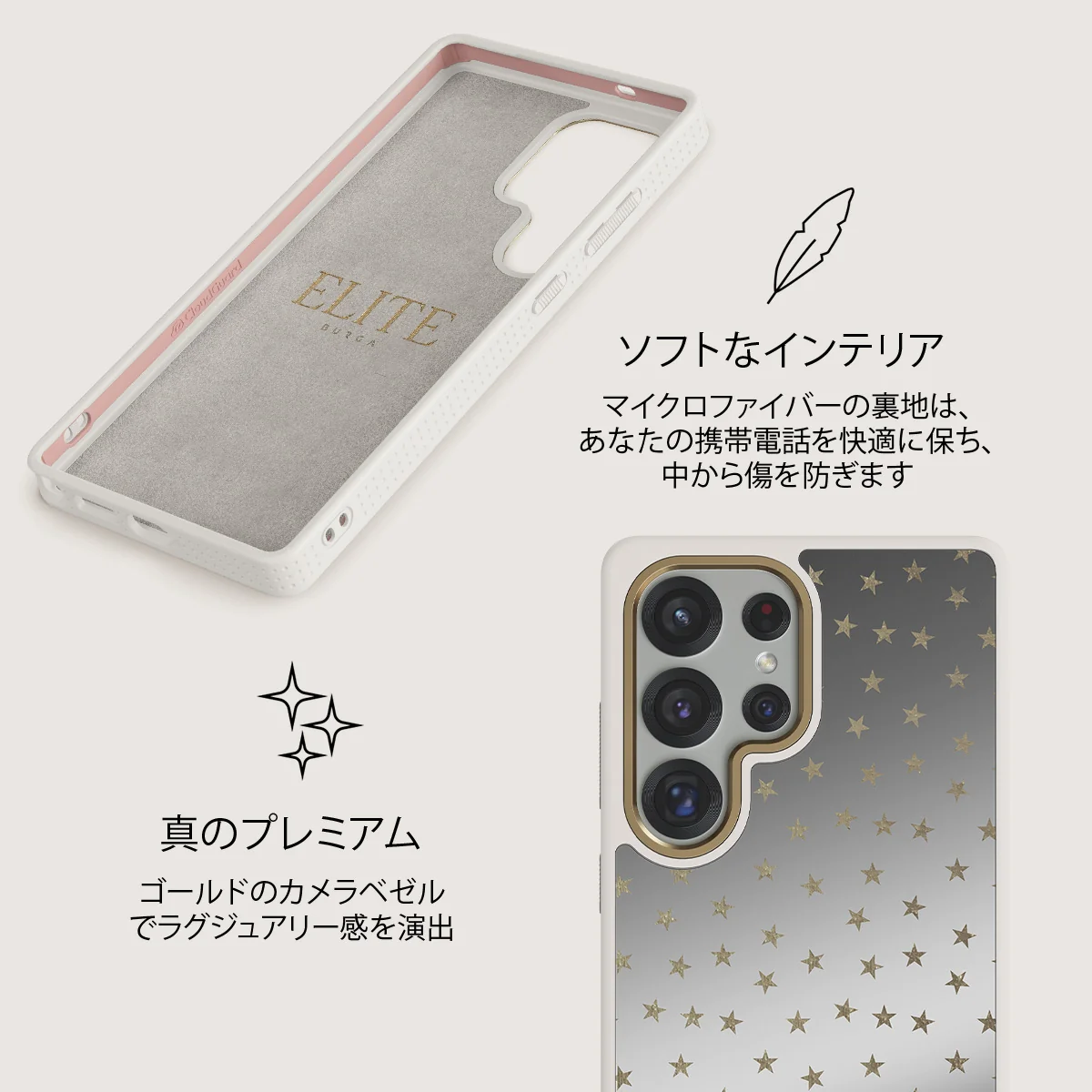 Wonderland - Samsung Galaxy S25 Ultra ケース