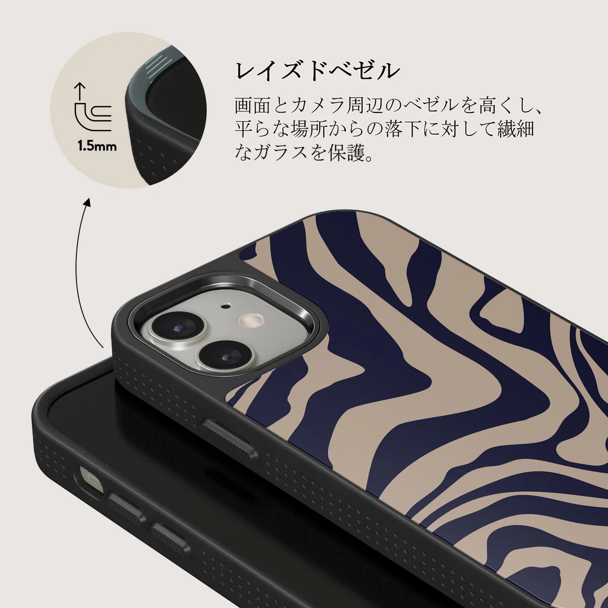Vigilant - iPhone 12 ケース