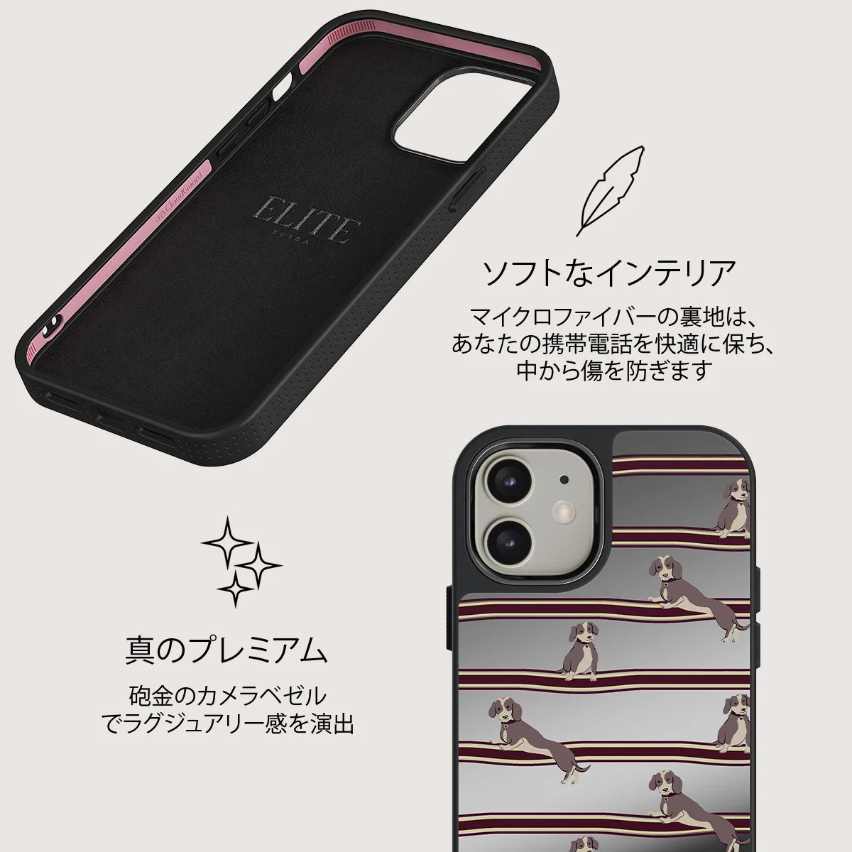 On Hold - iPhone 12 ケース