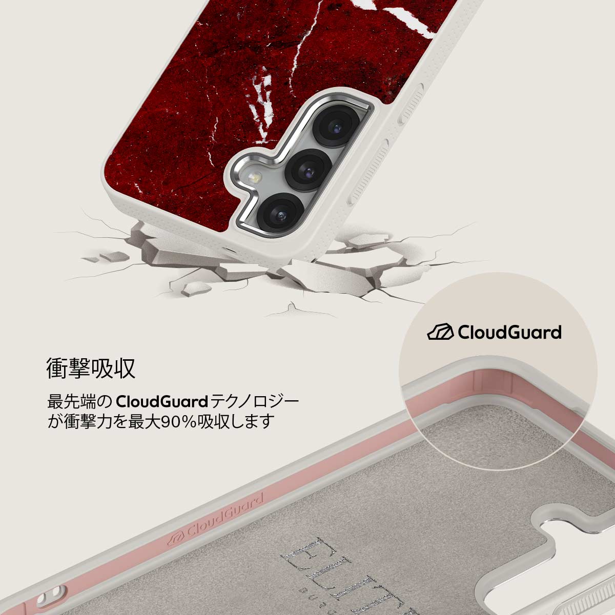 Iconic Red Ruby - Samsung Galaxy S25 Plus ケース